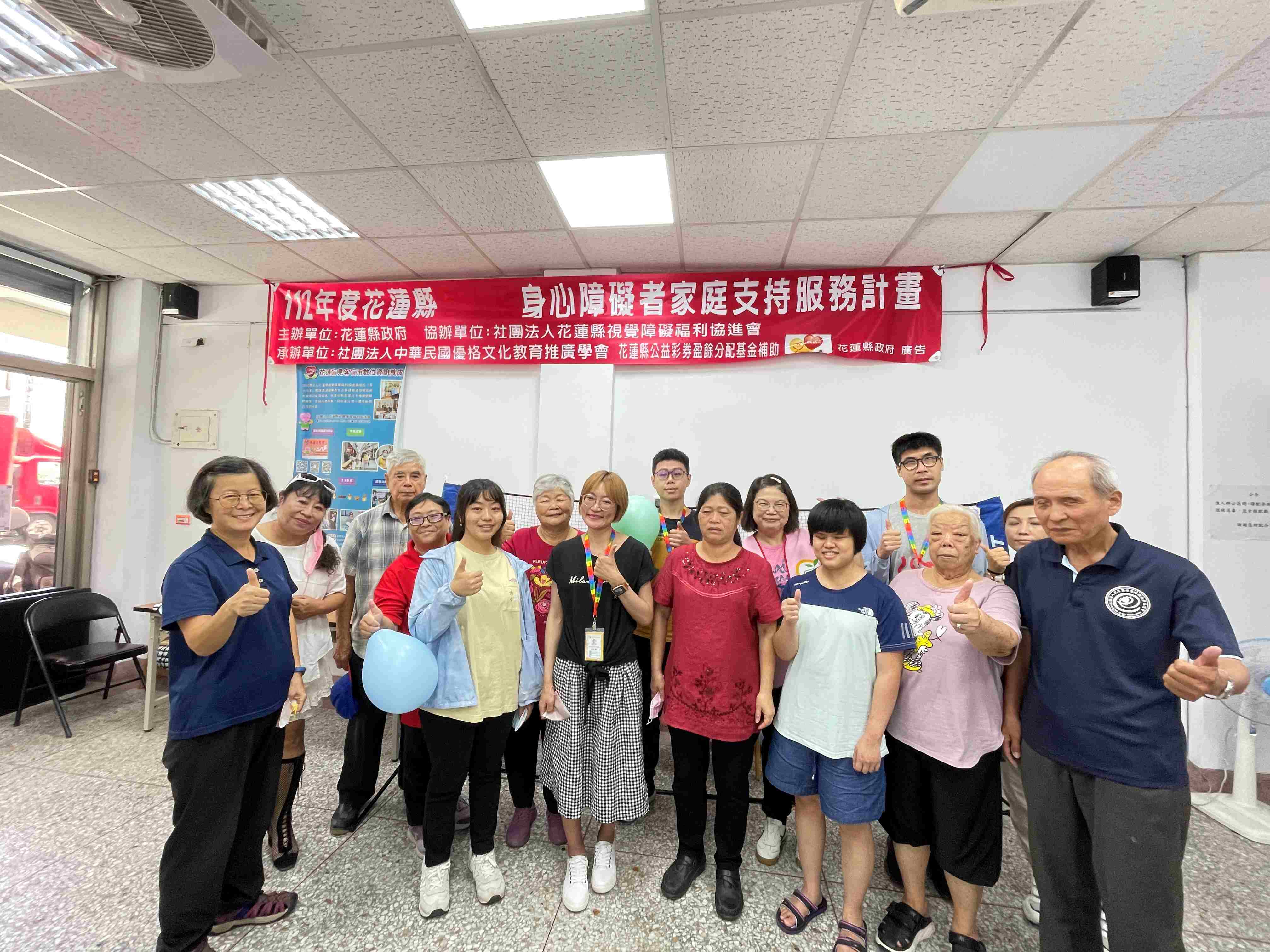 1120717 休閒方塊步運動(標題圖檔)