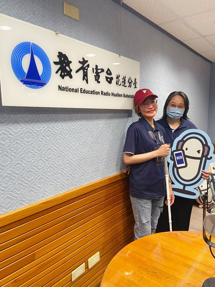 《2023花蓮盲見客，好好生活》