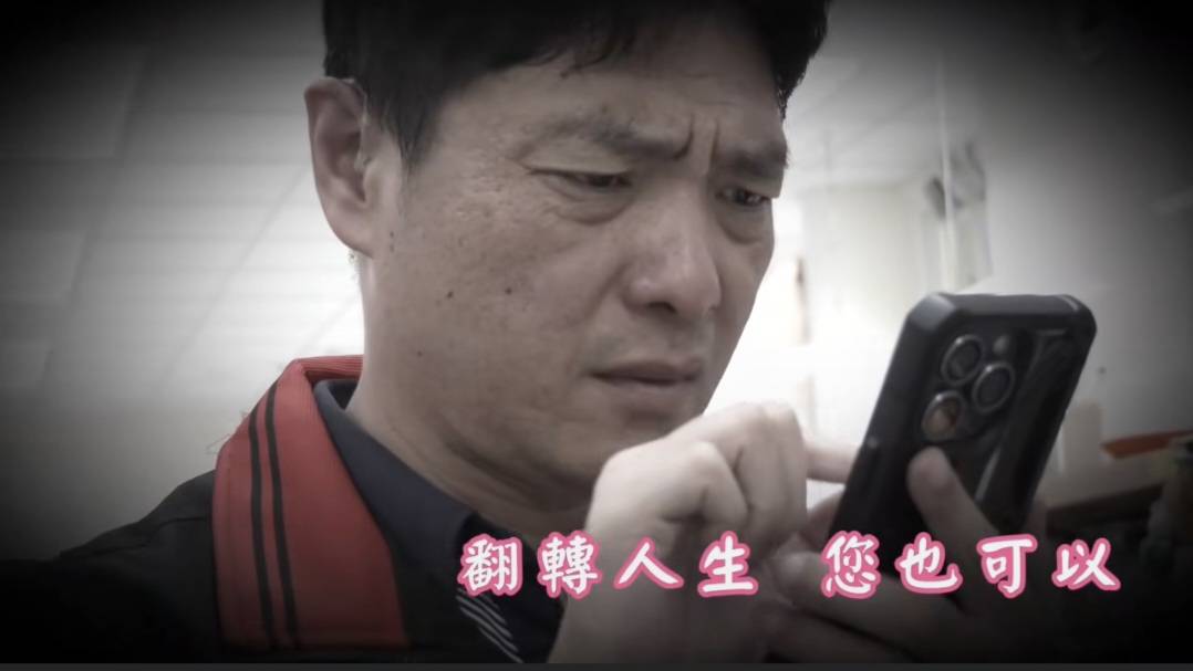 一絲光亮，照見無限可能-看見視障者的生活重建之路(標題圖檔)