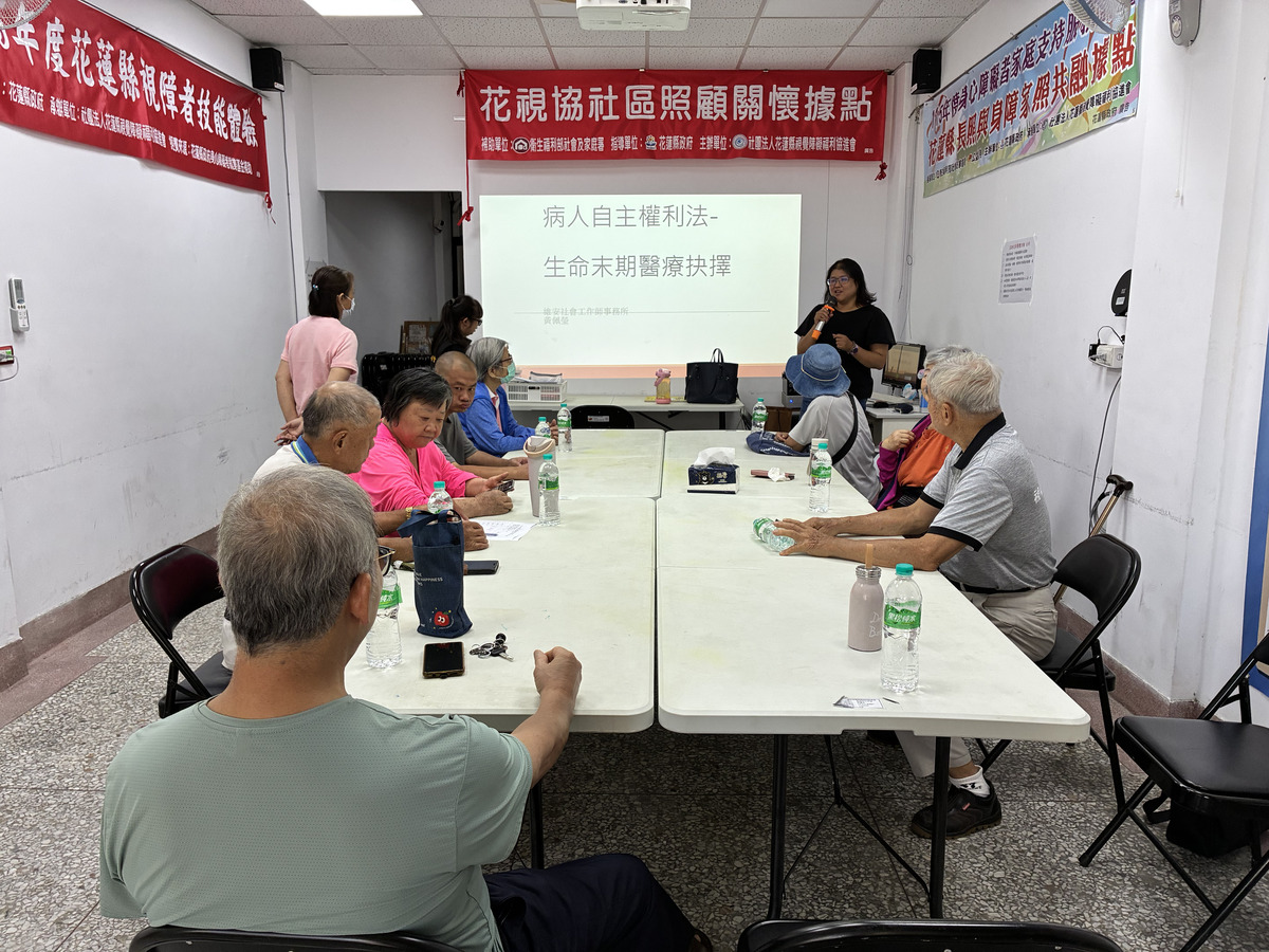 20260922病人自主權利法-生命末期醫療抉擇(標題圖檔)